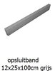 betonband 12x25x100cm grijs