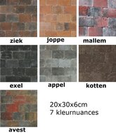 (E8)-20x30x6cm-sierstenen