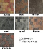 (E7)-20x20x6cm-sierstenen