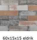 15x15x60cm stapelblok wallblock old Texels bont eldrik